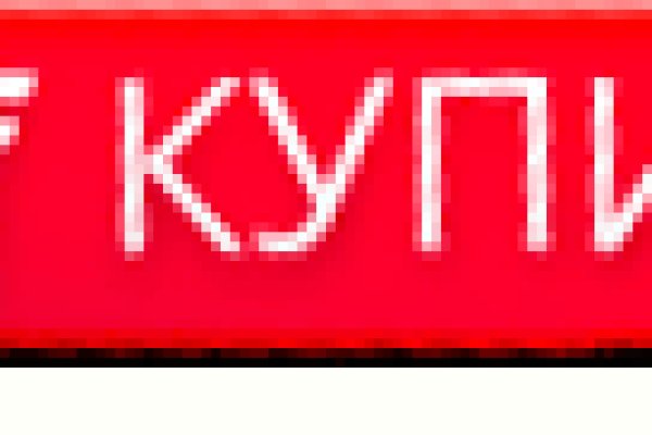 Рабочее зеркало кракен