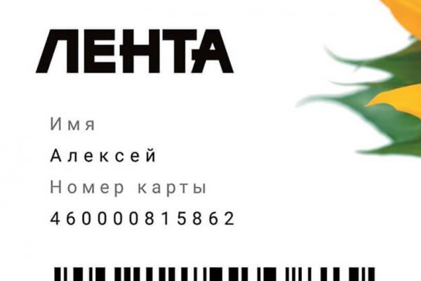 Кракен 15at