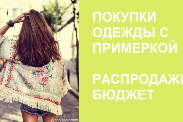 Ссылки на кракен at