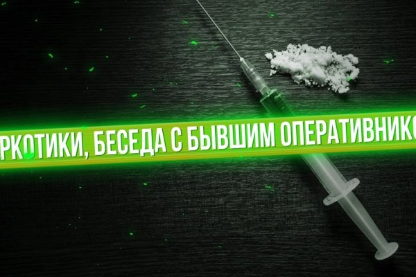 Кракен торговая площадка даркнет