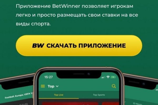 Kra33.cc Вход на сайт главная страница