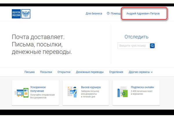 Кракен маркетплейс откуда взялся