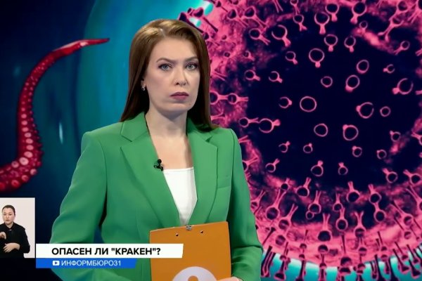 Зайти на сайт кракен