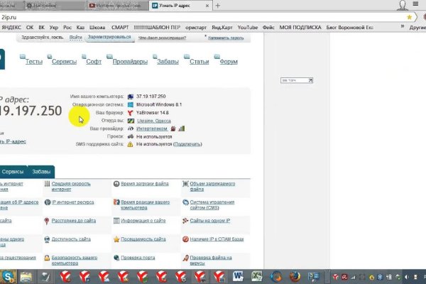 Kraken darknet kraken darknet 2n com