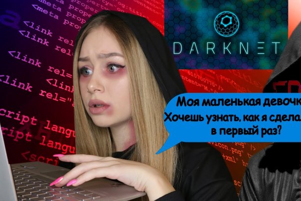 Даркнет официальный сайт вход