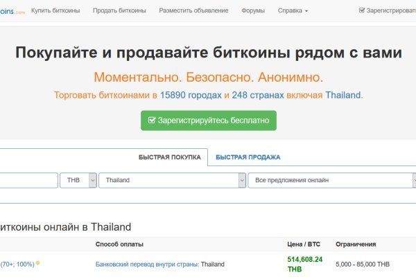 Кракен ссылка зеркало