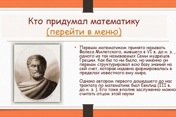 Кракен площадка ссылка