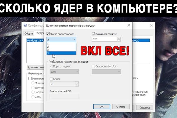 Кракен официальный сайт