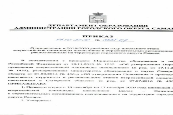 Kra38.at Вход на сайт главная страница