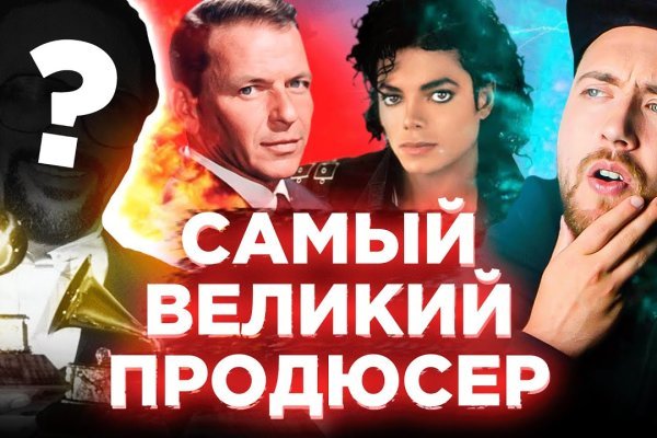 Кракен как проверить зеркало