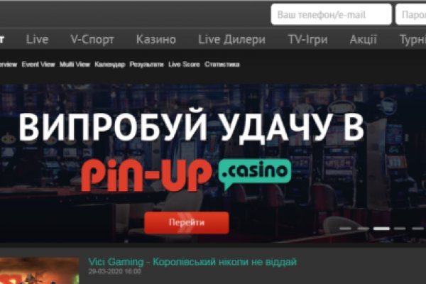 Оригинальная ссылка на кракен