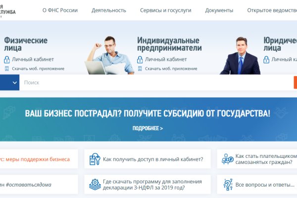 Кракен официальный