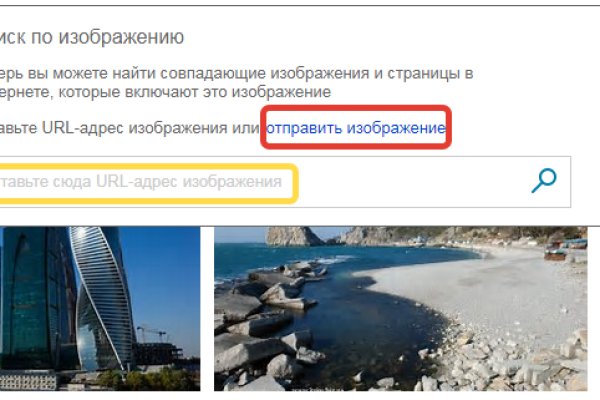 Пользователь не найден кракен даркнет
