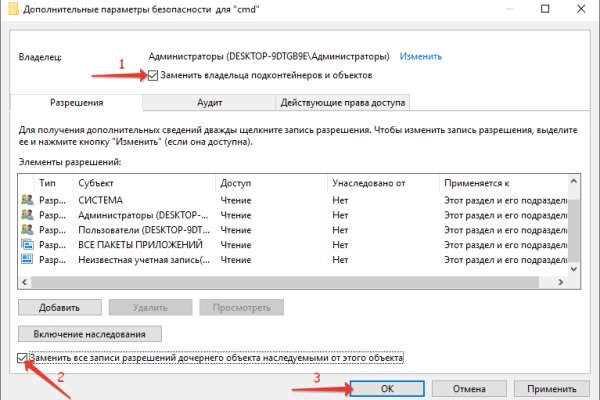 Кракен маркетплейс kr2connect co