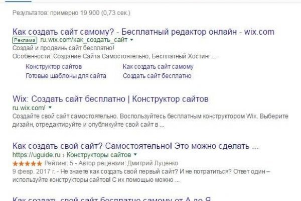 Кракен тор это