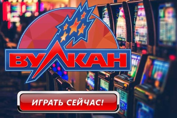 Кракен ссылка замена