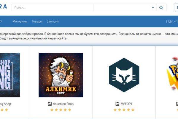 Что такое kraken в россии