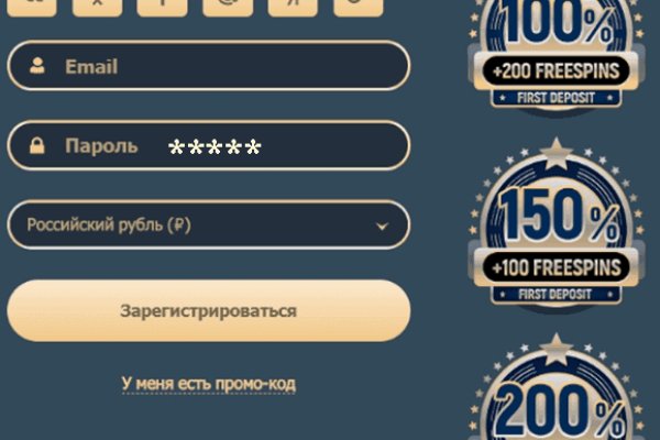 Kraken russia