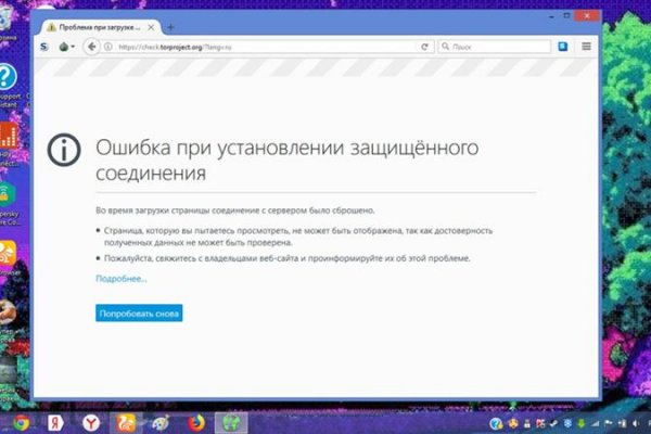 Кракен даркнет лол