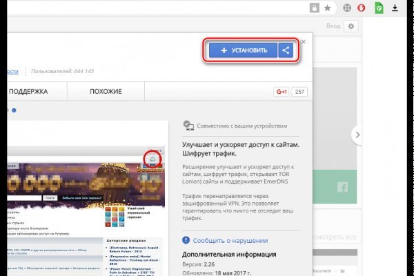 Кракен шоп что это
