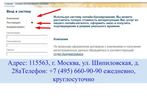 Значок кракена маркетплейса