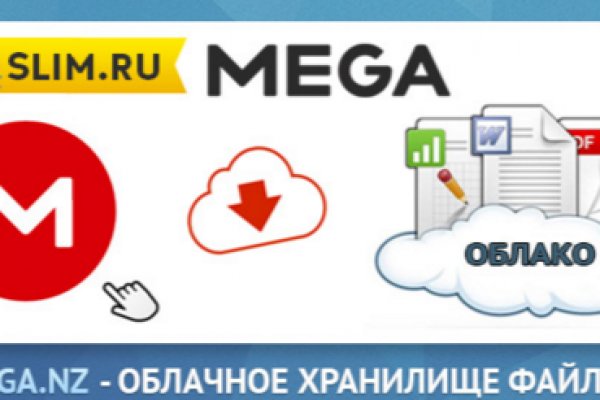 Кракен мп