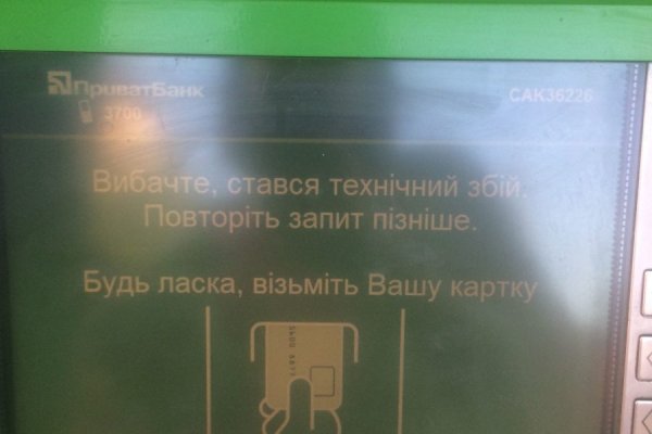Кракен плейс