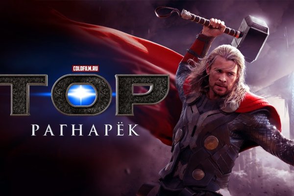Кракен как проверить зеркало
