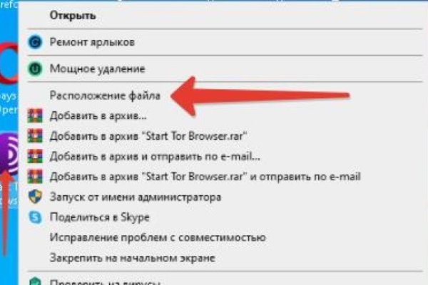 Как заказать на кракене