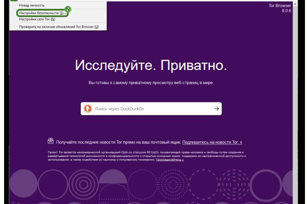 Кракен сайт krknwebs