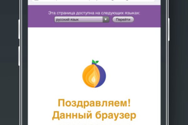 Кракен даркнет слушать