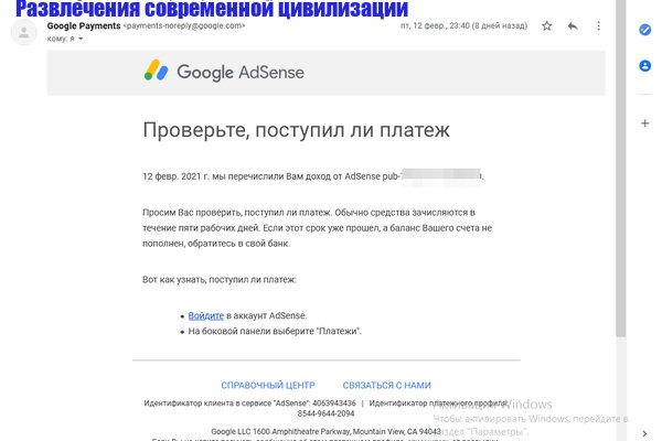 Кракен интернет площадка