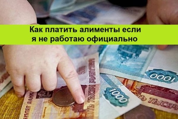 Свежие ссылки кракен