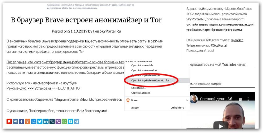 Кракен площадка зеркало