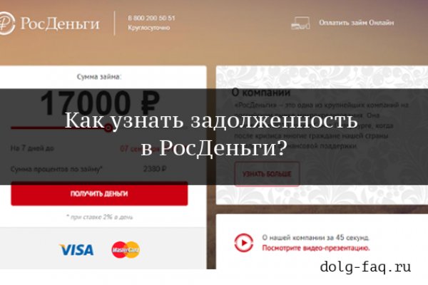 Kraken сайт магазин