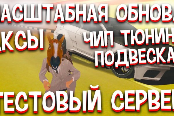 Как зарегистрироваться в кракен в россии