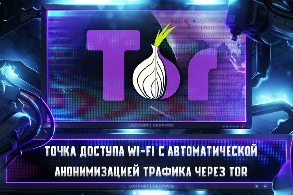 Кракен даркнет вход
