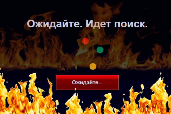 Ссылка на kraken at
