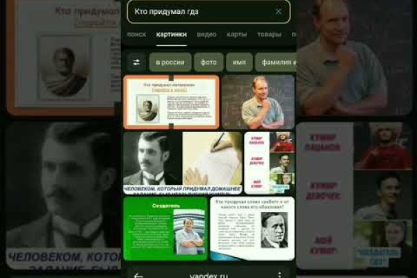 Магазин кракен даркнет сайт