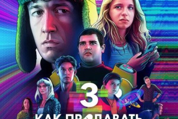Кракен сайт 2krnk