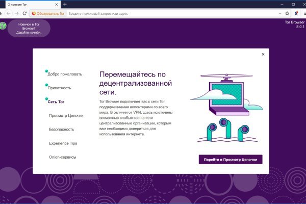Как восстановить доступ к кракену