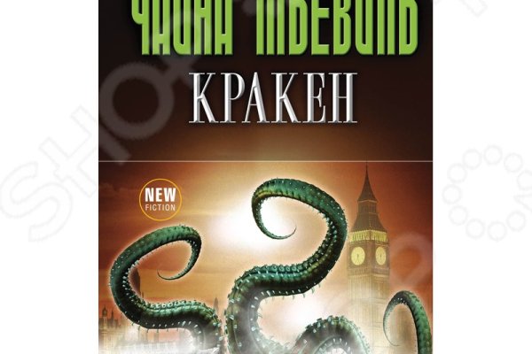 Кракен сайт ссылка kraken dark link