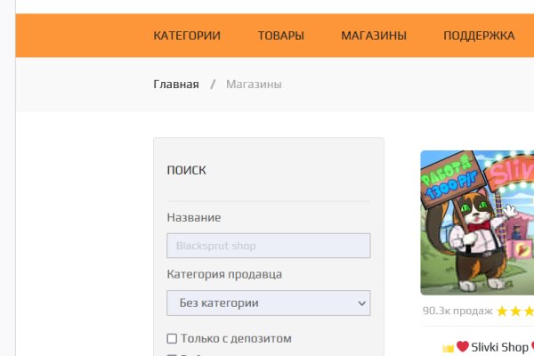 Kra42at