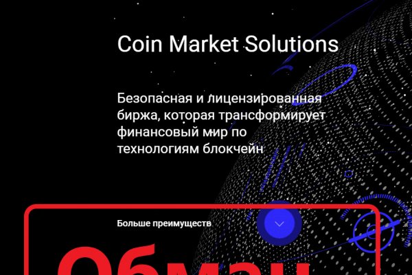Как восстановить аккаунт кракен