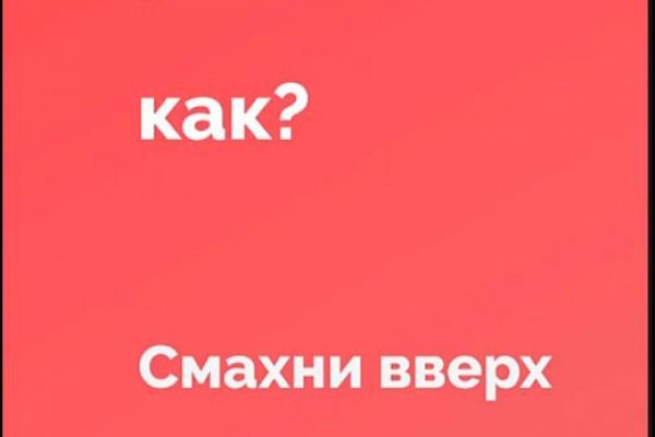 Как зайти на кракен даркнет