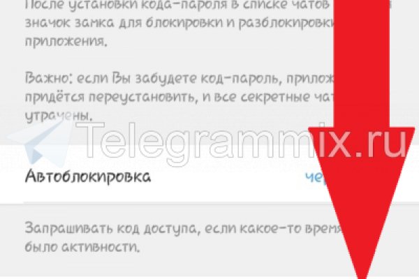Регистрация на сайте кракен