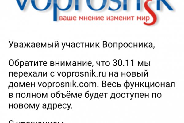 Kraken магазин интернет