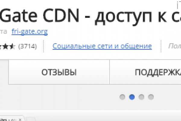 Кракен без тор