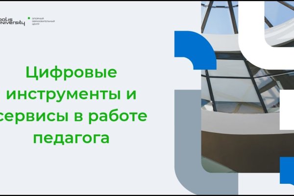 Наркосайт кракен